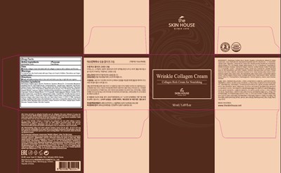 Image Of Carton (Collagen Carton)